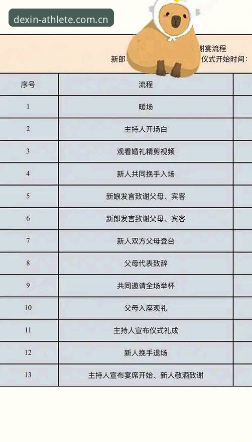德信体育安卓下载 德信体育安卓下载操作全面解析:从安装到实战的全流程指南