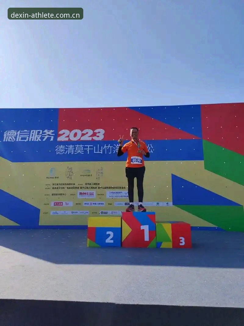 揭秘德信体育使用教程：资深用户手把手教你玩转平台的全流程攻略
